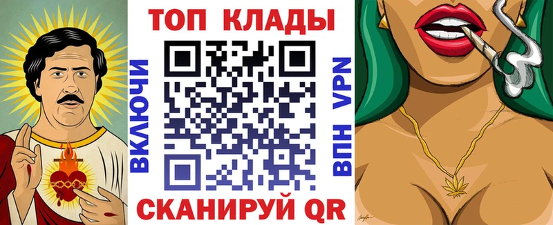 Где найти наркотики Мамадыш Кокаин APVP Галлюциногенные грибы Мефедрон Метамфетамин МАРИХУАНА