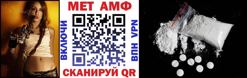 Амфетамин VHQ  дарнет шоп  Мамадыш 