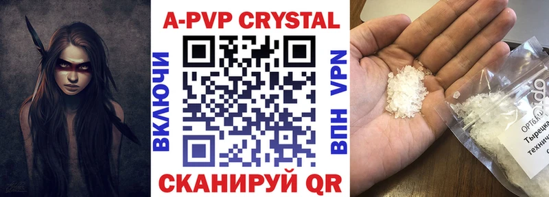 APVP мука  KRAKEN ссылка  Мамадыш 