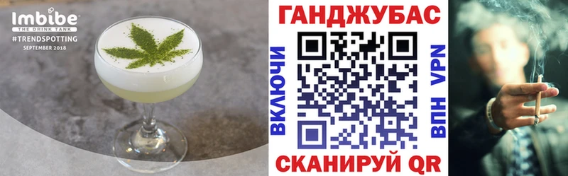 Canna-Cookies конопля  Мамадыш 