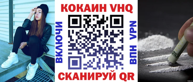 COCAIN 99%  Мамадыш 