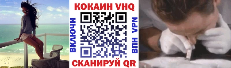 COCAIN Fish Scale Мамадыш