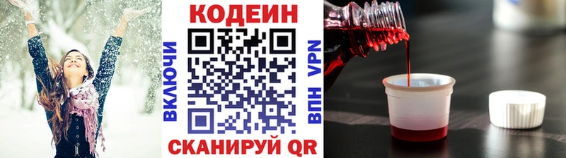 hydra зеркало  Мамадыш  Codein Purple Drank 