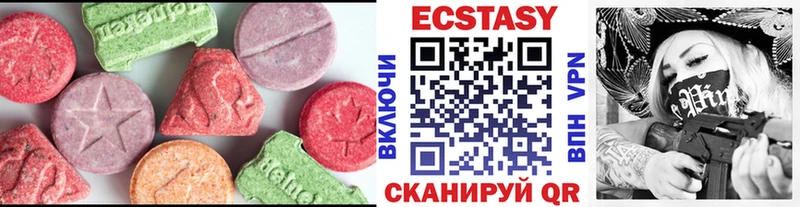 Ecstasy 250 мг  Мамадыш 