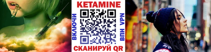 КЕТАМИН ketamine  хочу наркоту  Мамадыш 