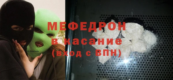 прущая мука Нефтегорск