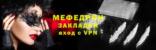 прущая мука Нефтегорск