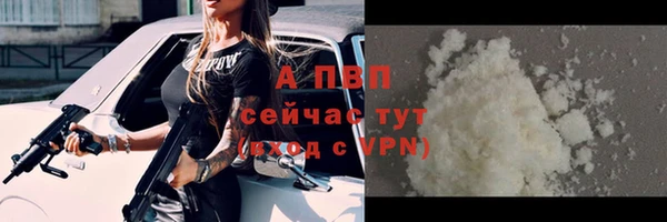 прущая мука Нефтегорск