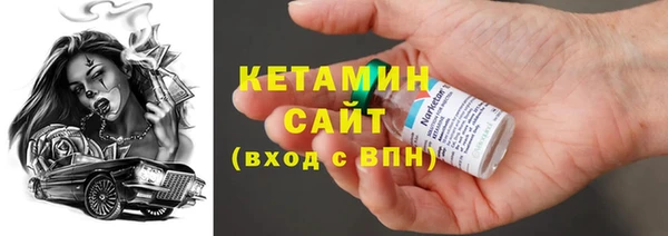 меф Новый Уренгой