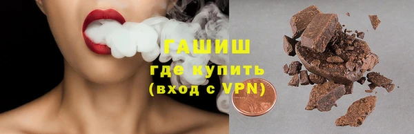 гидропоника Навашино