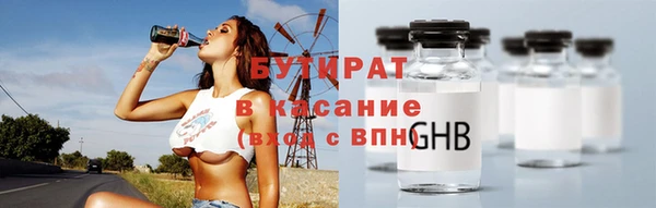 прущая мука Нефтегорск