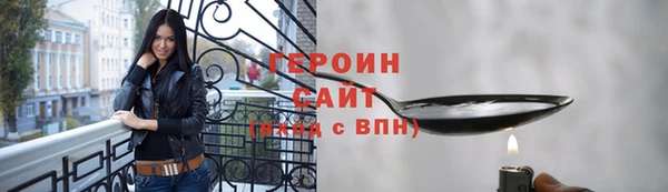 MDMA Premium VHQ Михайловка