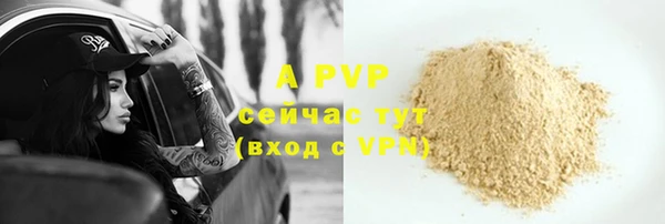 винт Орехово-Зуево