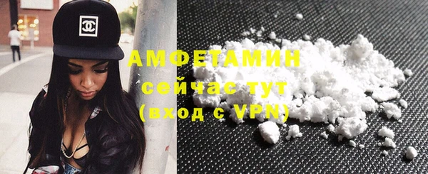 мефедрон мука Нефтекумск