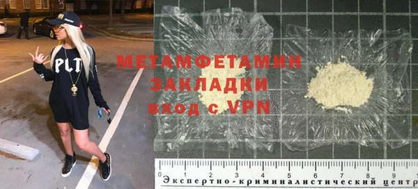 гидропоника Навашино