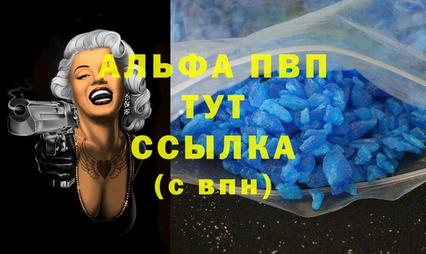 мдпв Надым