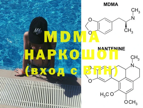 MDMA Premium VHQ Горняк