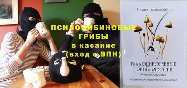 гидропоника Навашино