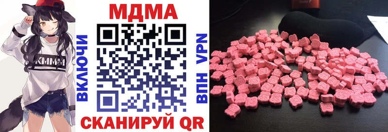 MDMA Molly  Мамадыш 