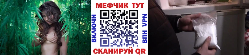 Меф mephedrone  даркнет клад  Мамадыш 