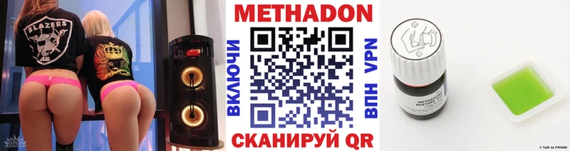 купить сайты Мамадыш МЕТАДОН VHQ