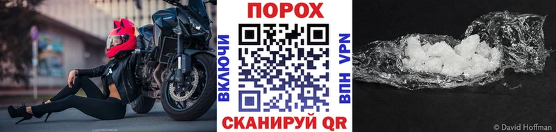 МЕТАМФЕТАМИН пудра  Мамадыш 