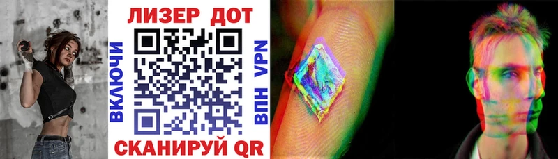 OMG ссылки  Мамадыш  Наркотические марки 1,5мг 