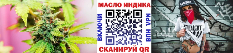 Дистиллят ТГК жижа  Мамадыш 