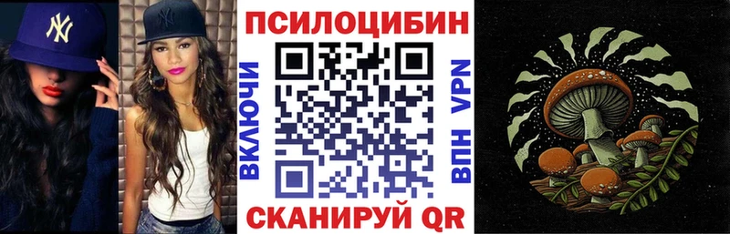 Галлюциногенные грибы мицелий что такое наркотик Мамадыш